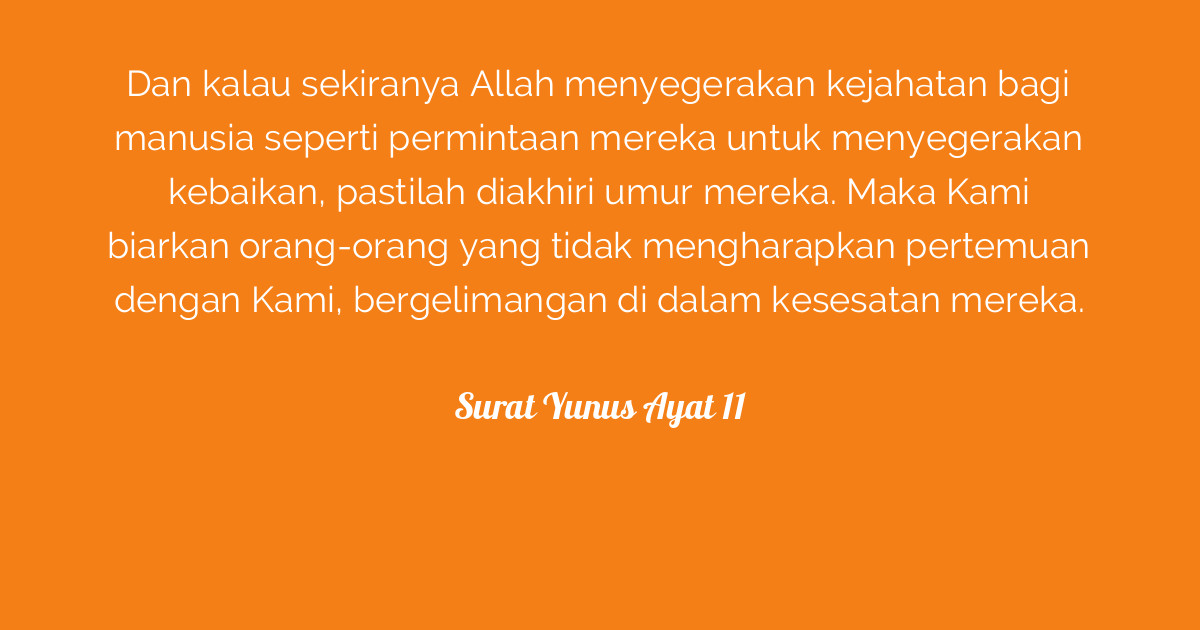 Alquran With English Translation Surah Yunus Ayat 11 20 