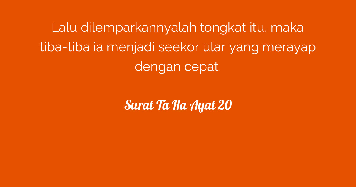 Surat ar rahman ayat 33 adalah ayat yang memotivasi untuk menuntut ilmu dan mengembangkan teknologi. Surat Ta Ha Ayat 20 | Tafsirq.com