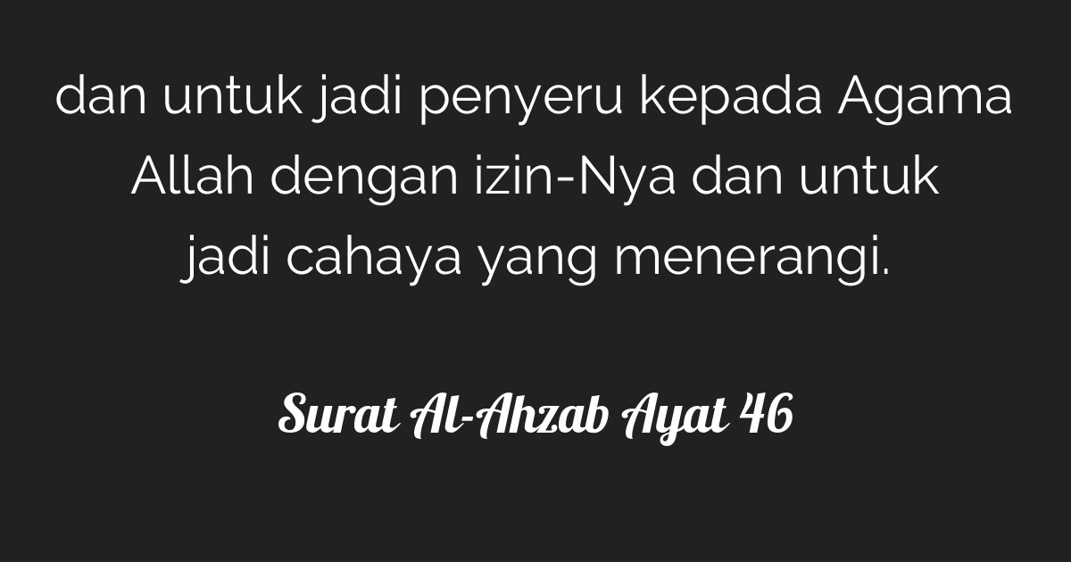 Maka terangkanlah kepadaku tentang nutfah yang kamu pancarkan. Surat Al-Ahzab Ayat 46 | Tafsirq.com