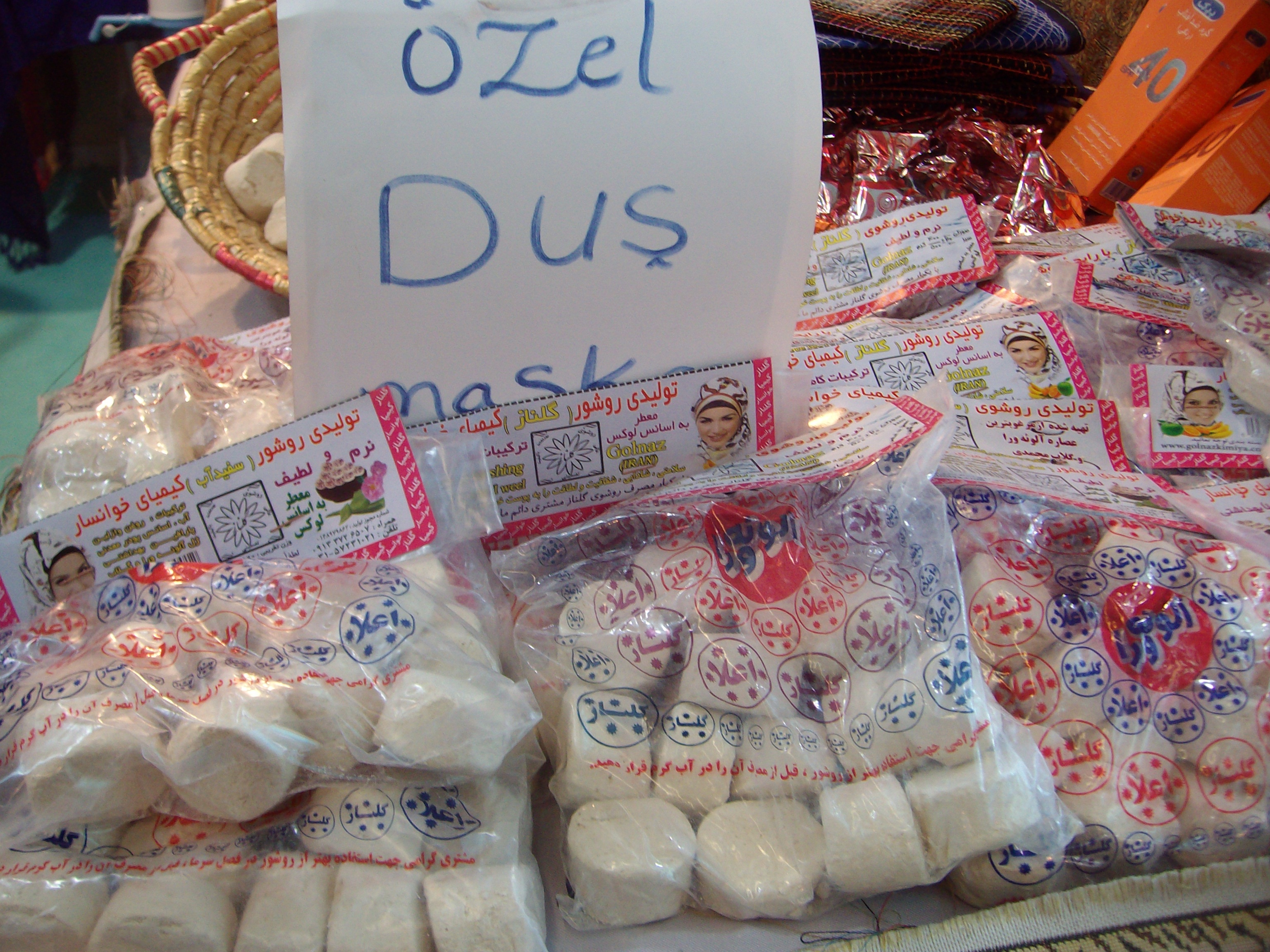 Иранские камушки-пилинг