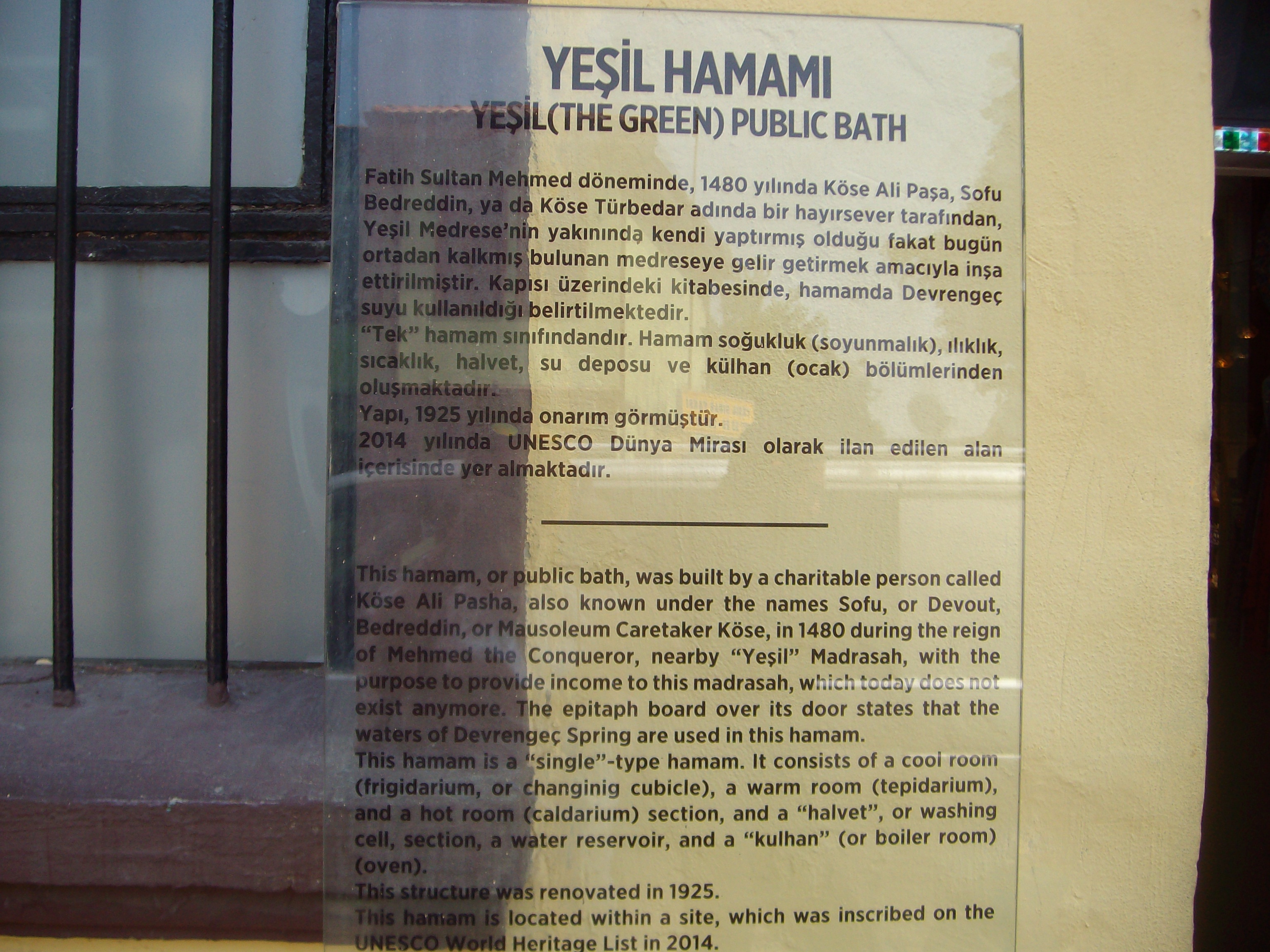 Хамам "Йешиль", охраняется ЮНЕСКО