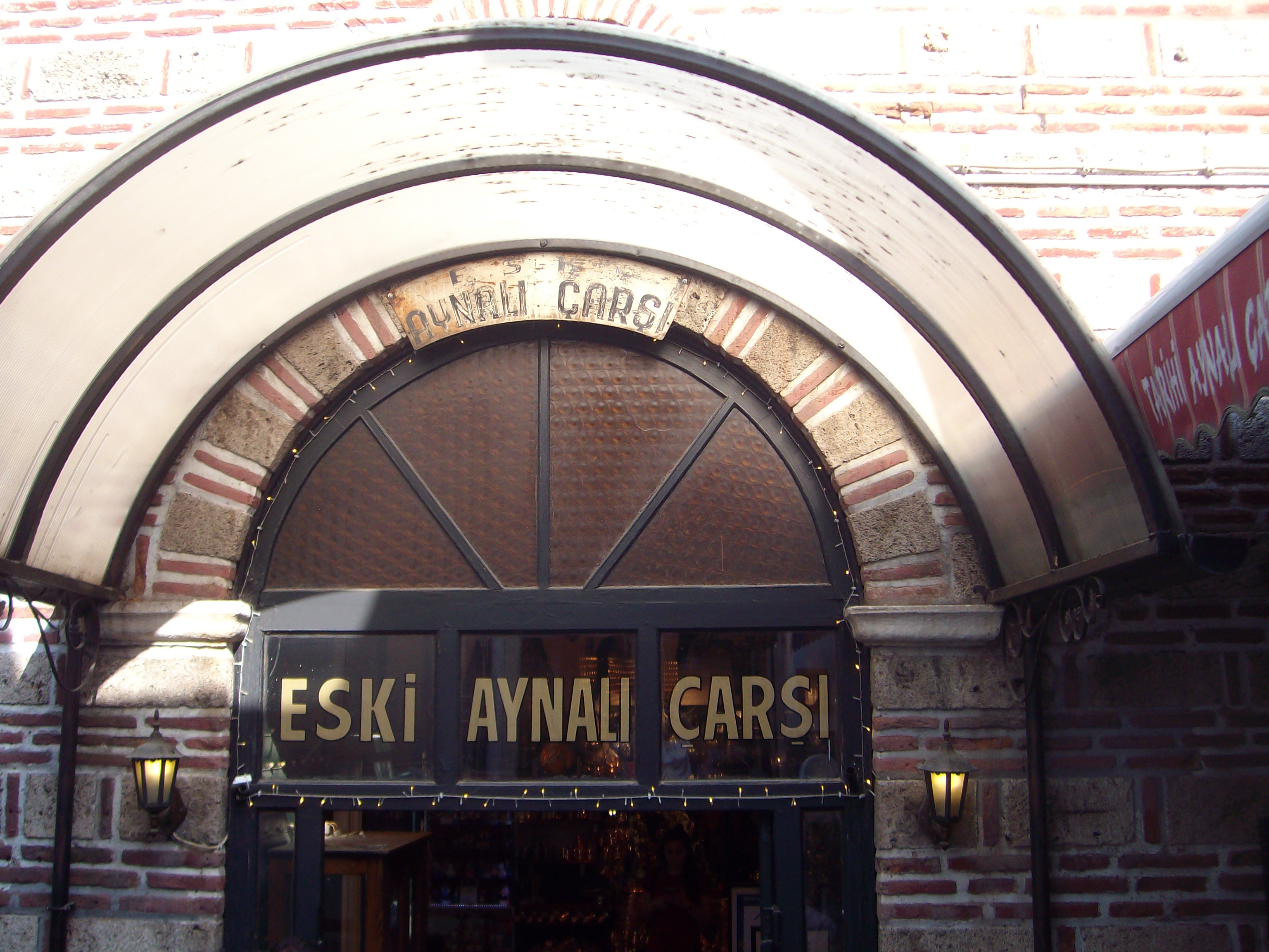 Базар(один из отделений)