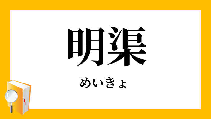 粗い 対義語 荒い 粗いの対義語はなんですか Gquhm