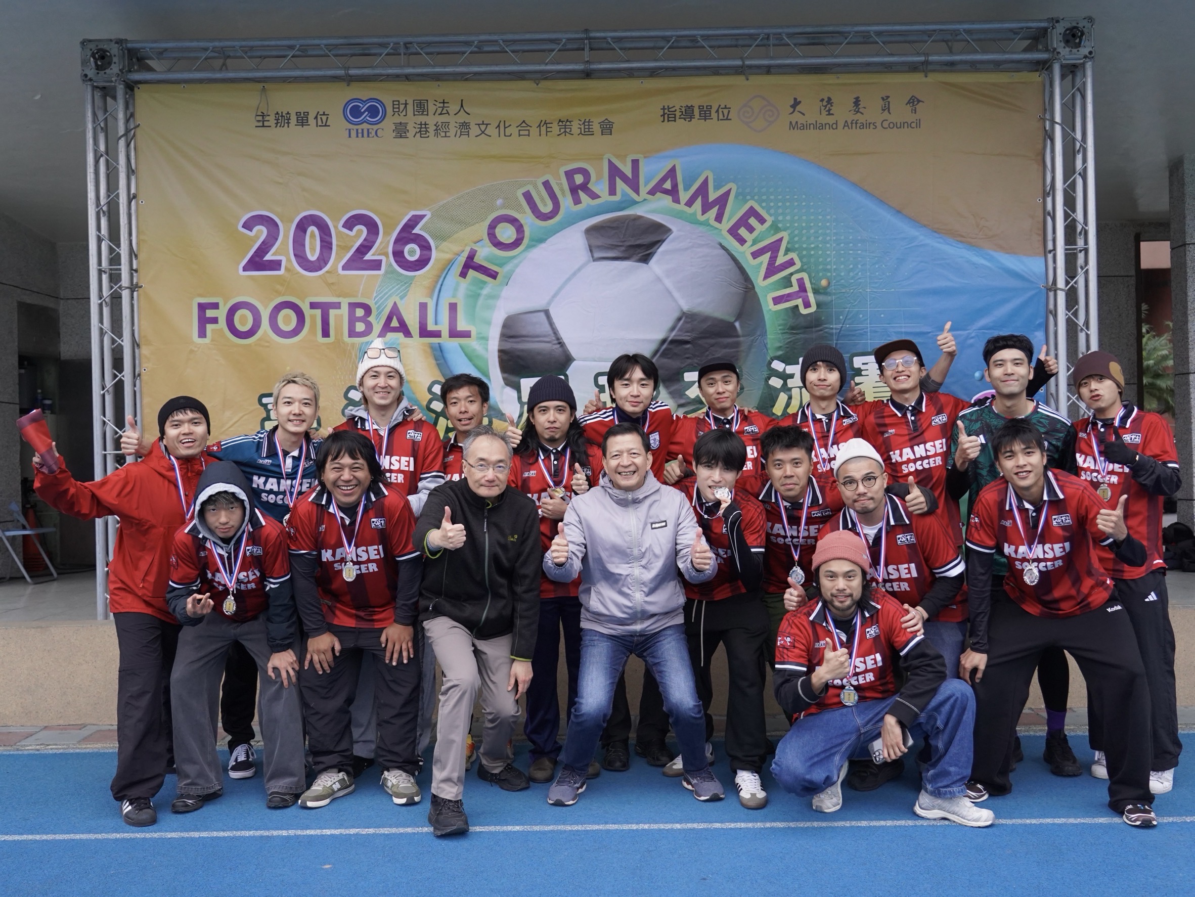 臺港澳友誼盃球員在板橋足球場上熱血運球與競技。