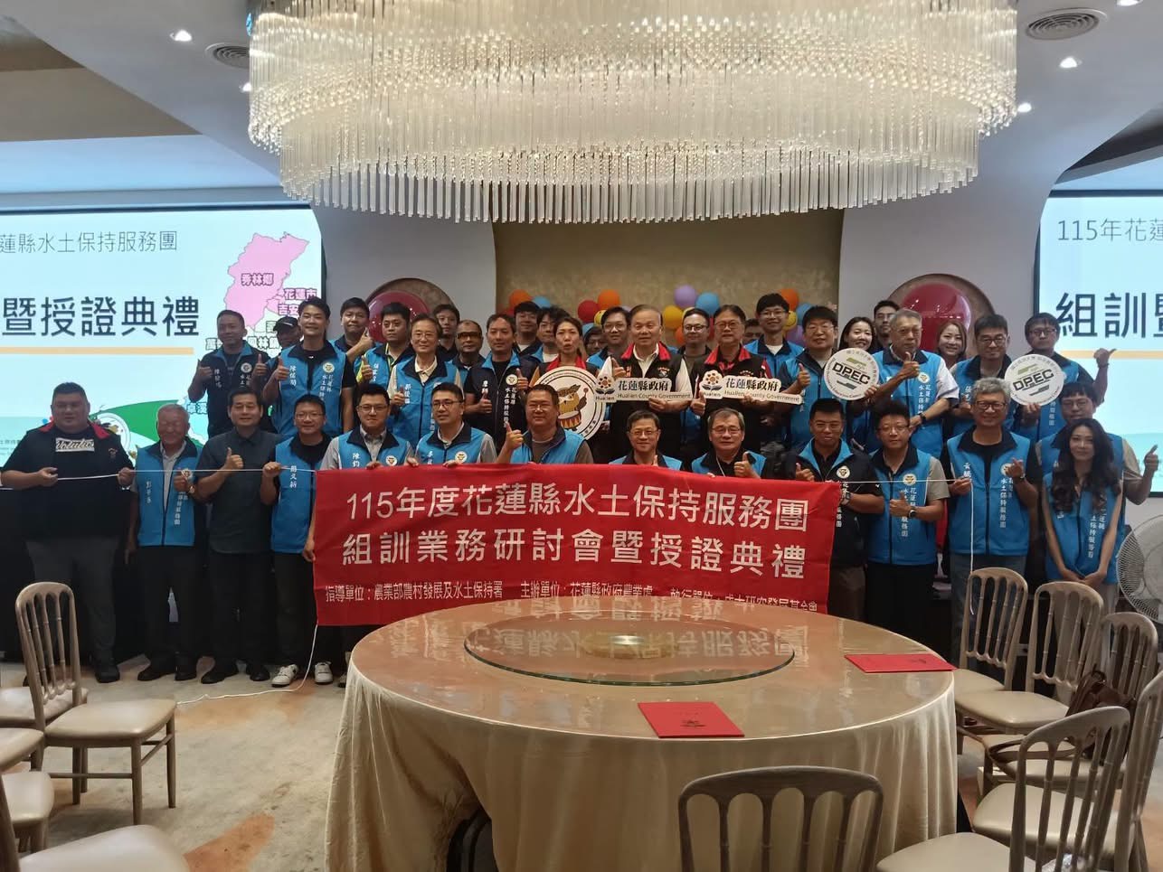 花蓮水保服務團新舊團長交接 謝孟良接任開啟坡地保育新里程