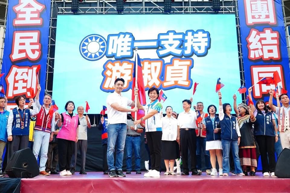 【國民黨花蓮團結大會》蔣萬安授旗力挺「唯一正藍」游淑貞 五合一全壘打】