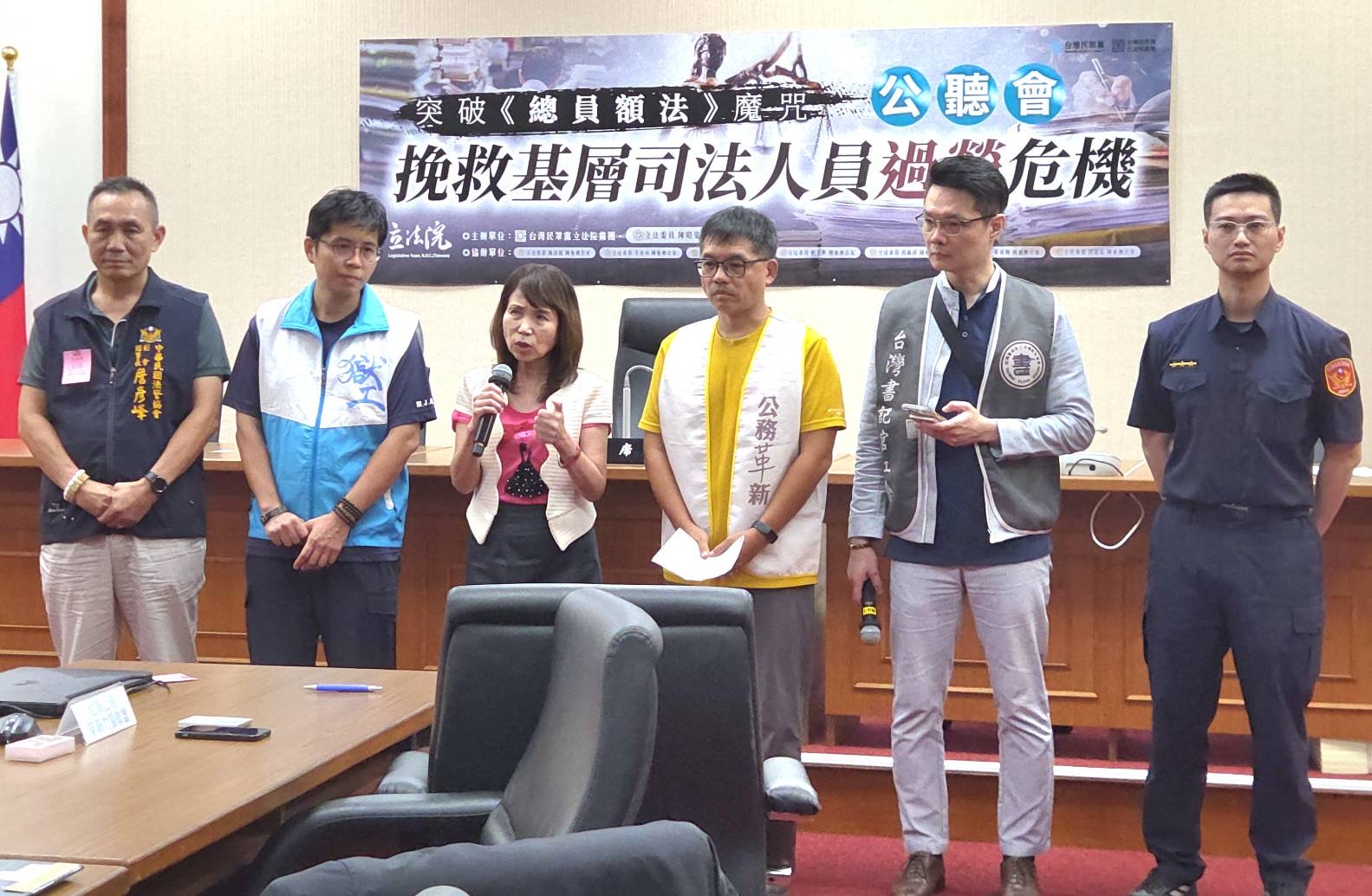 突破總員額法魔咒 民眾黨籲補足司法人力