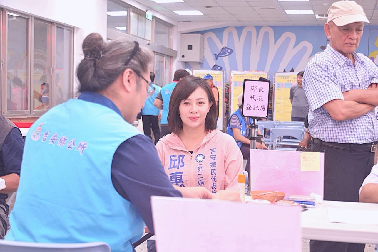 【帶著鄉親期待勇敢承擔 邱惠敏完成吉安鄉民代表參選登記 以真心服務陪伴五村幸福同行】