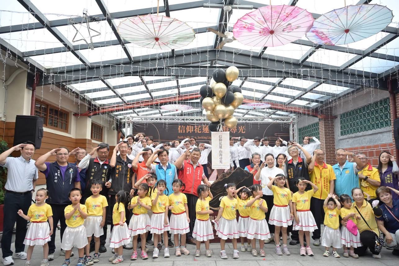 【「信仰花蓮・山海尋光」吉安登場 七條巡禮路徑串連山海、聚落與日常 邀民眾從信仰認識花蓮】