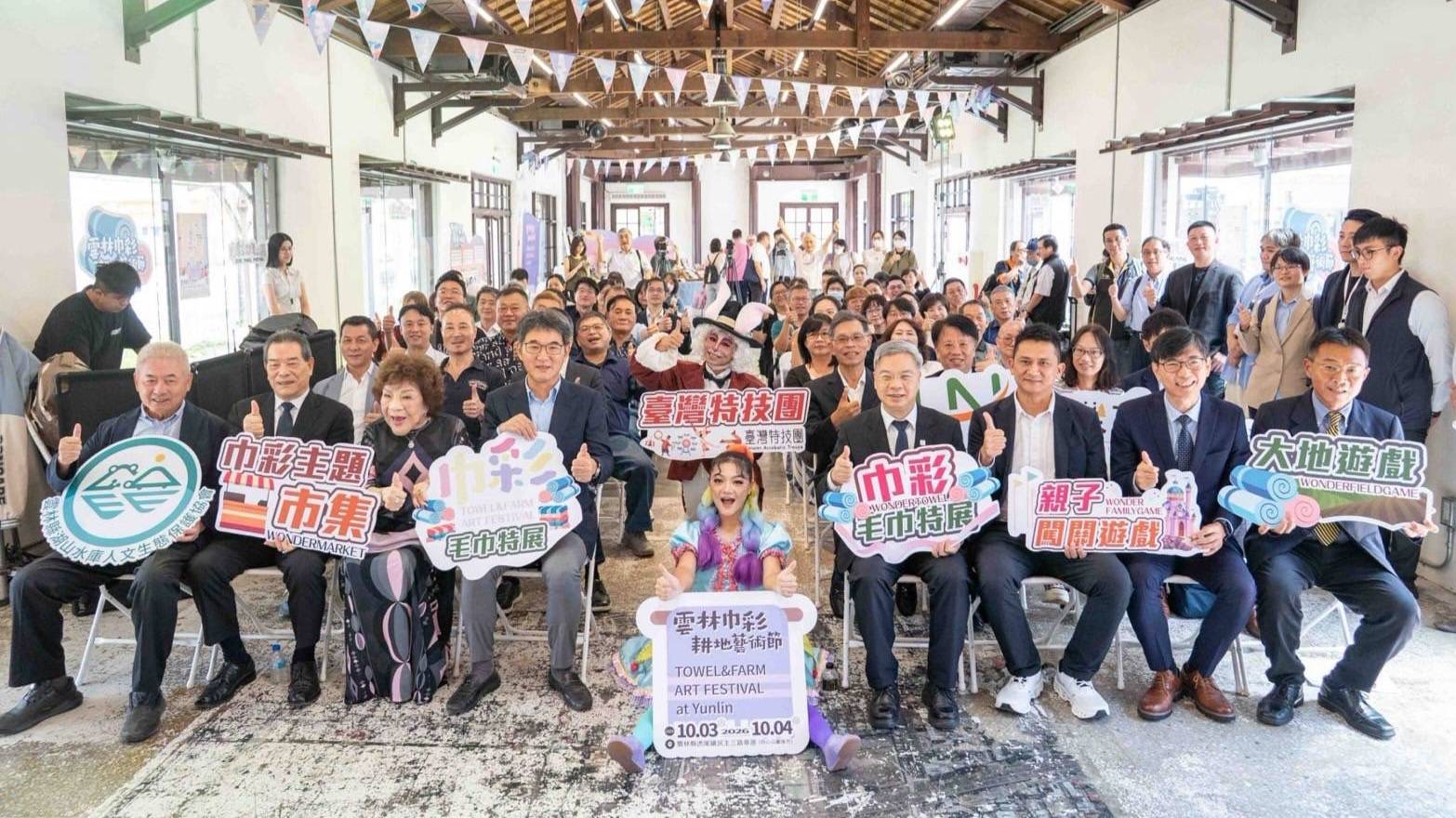 2026雲林巾彩耕地藝術節台北暖身  劉建國媒合通路助虎尾毛巾走向新市場