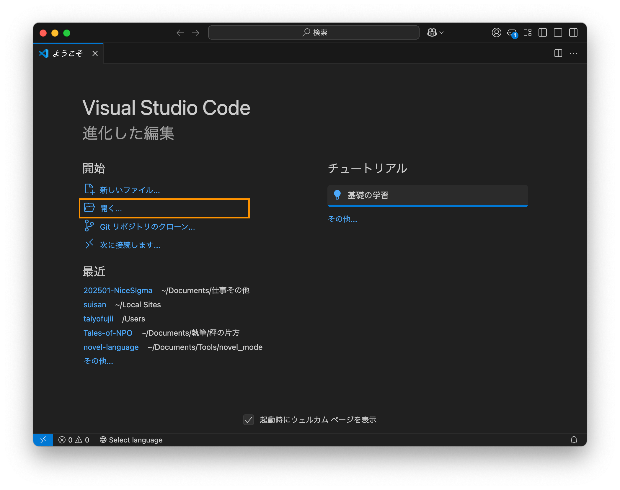 tutorial-open-folder.png?fit=