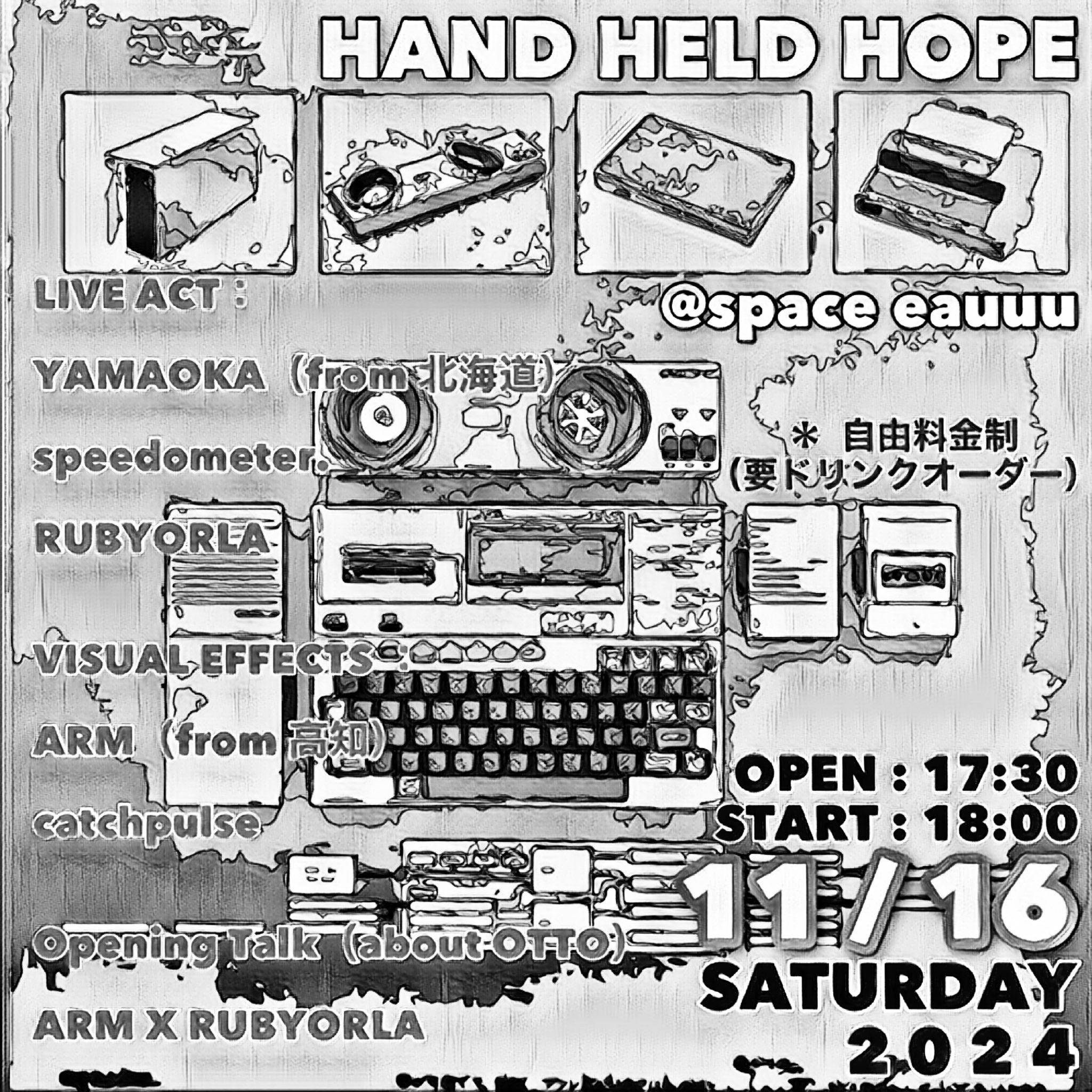 11/16（土）speedometer.live@本町space eauuu『HAND HELD HOPE