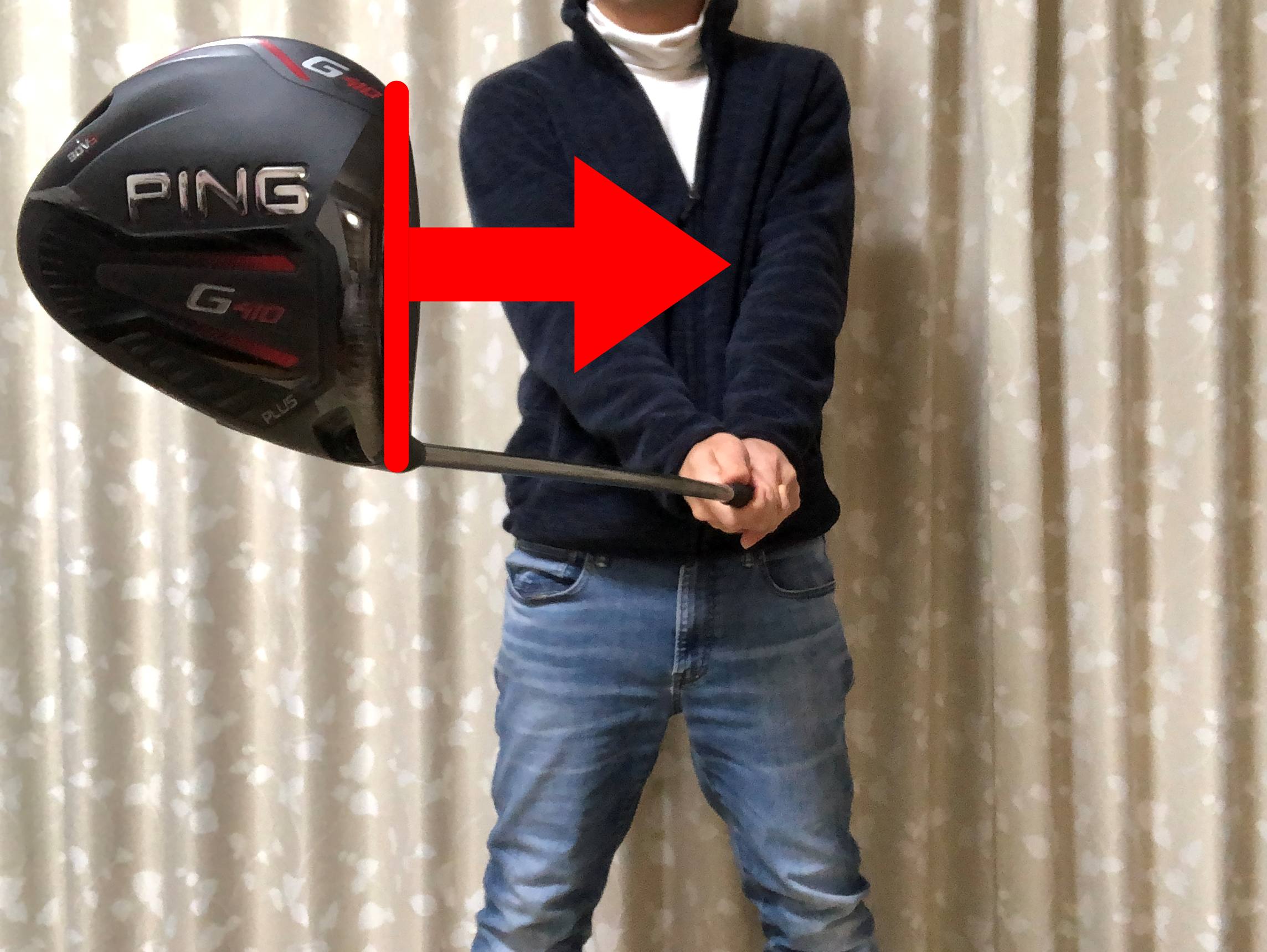 スライサー向け】ドローボールが打てるグリップの作り方と構え方