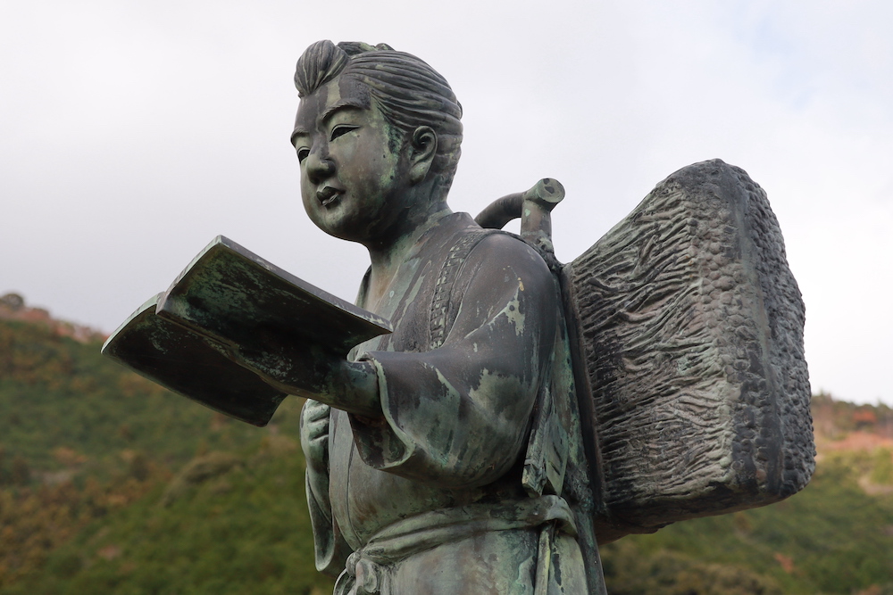 二宮金次郎像 探索の旅19 〜西予市をゆく〜 - 愛媛ぶらぶらある記