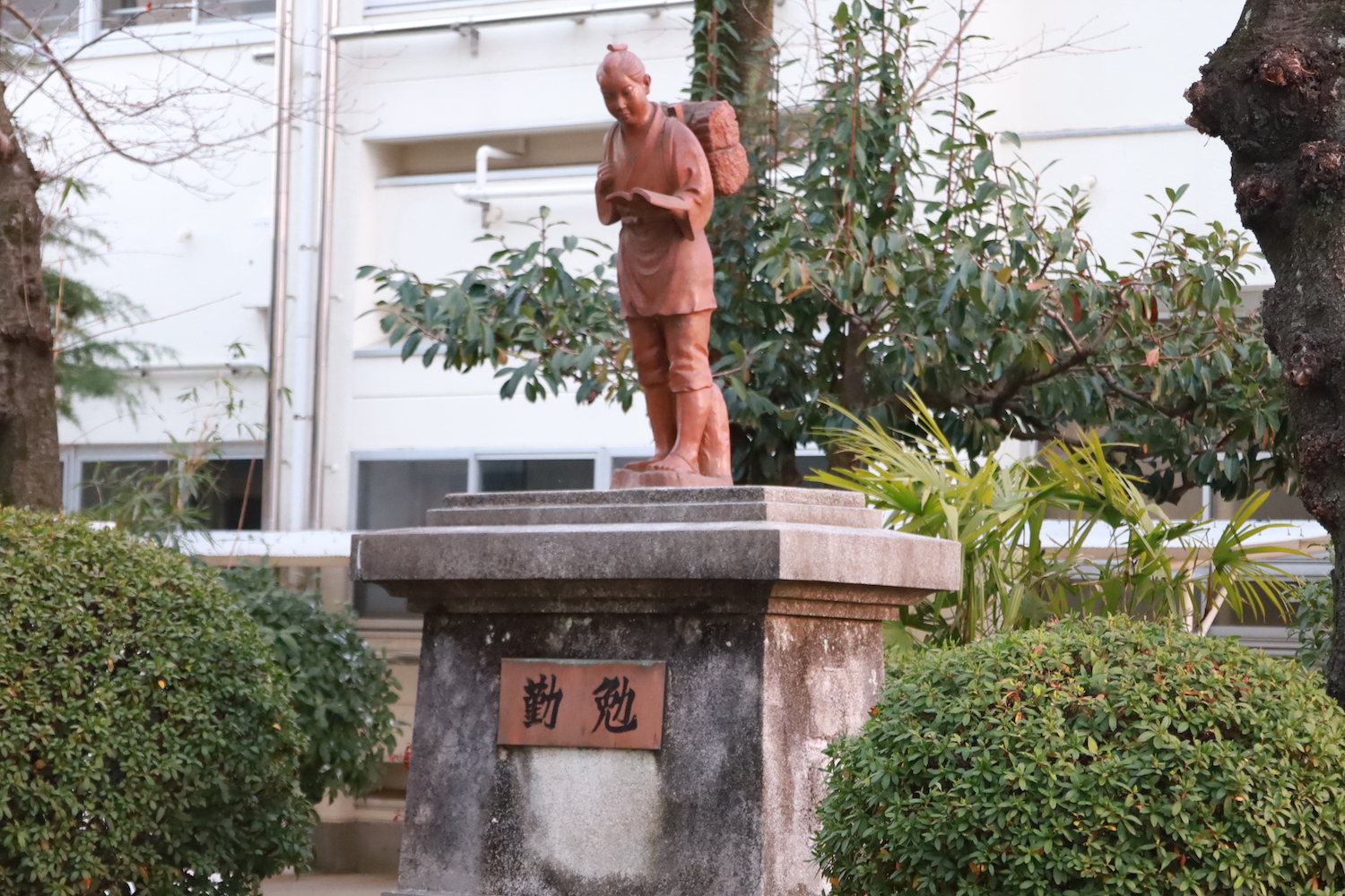 二宮金次郎像 探索の旅08 〜松山市をゆく①〜 - 愛媛ぶらぶらある記