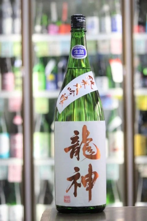 龍神 純米大吟醸 山田錦 生詰 1.8L 720mL | 送料無料サービス有！酒