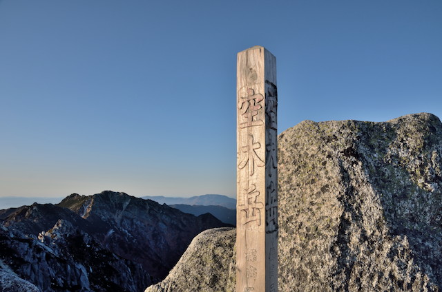 空木岳　山頂