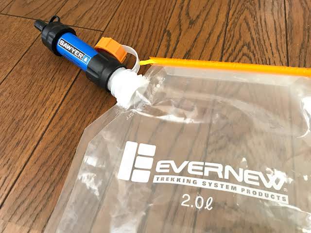 ソーヤーミニ　エバニュー ウォーターバッグ2L EBY209