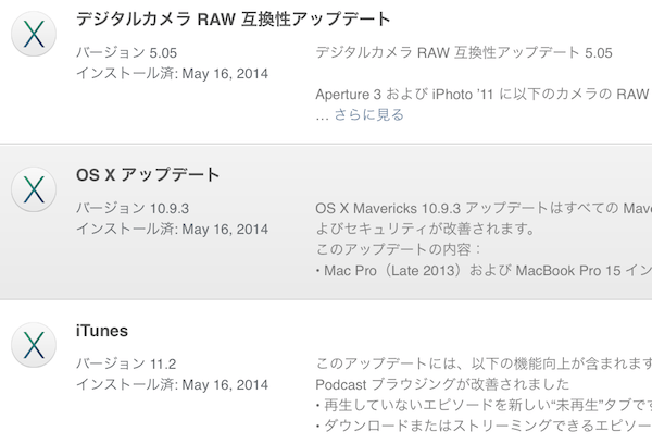 iTunes10.2