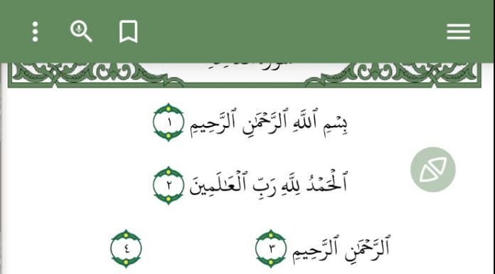 تطبيق لتسميع القرآن وتصحيح أخطائك بالذكاء الاصطناعي