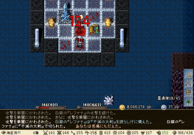 血鬼連技 Garena Lvai