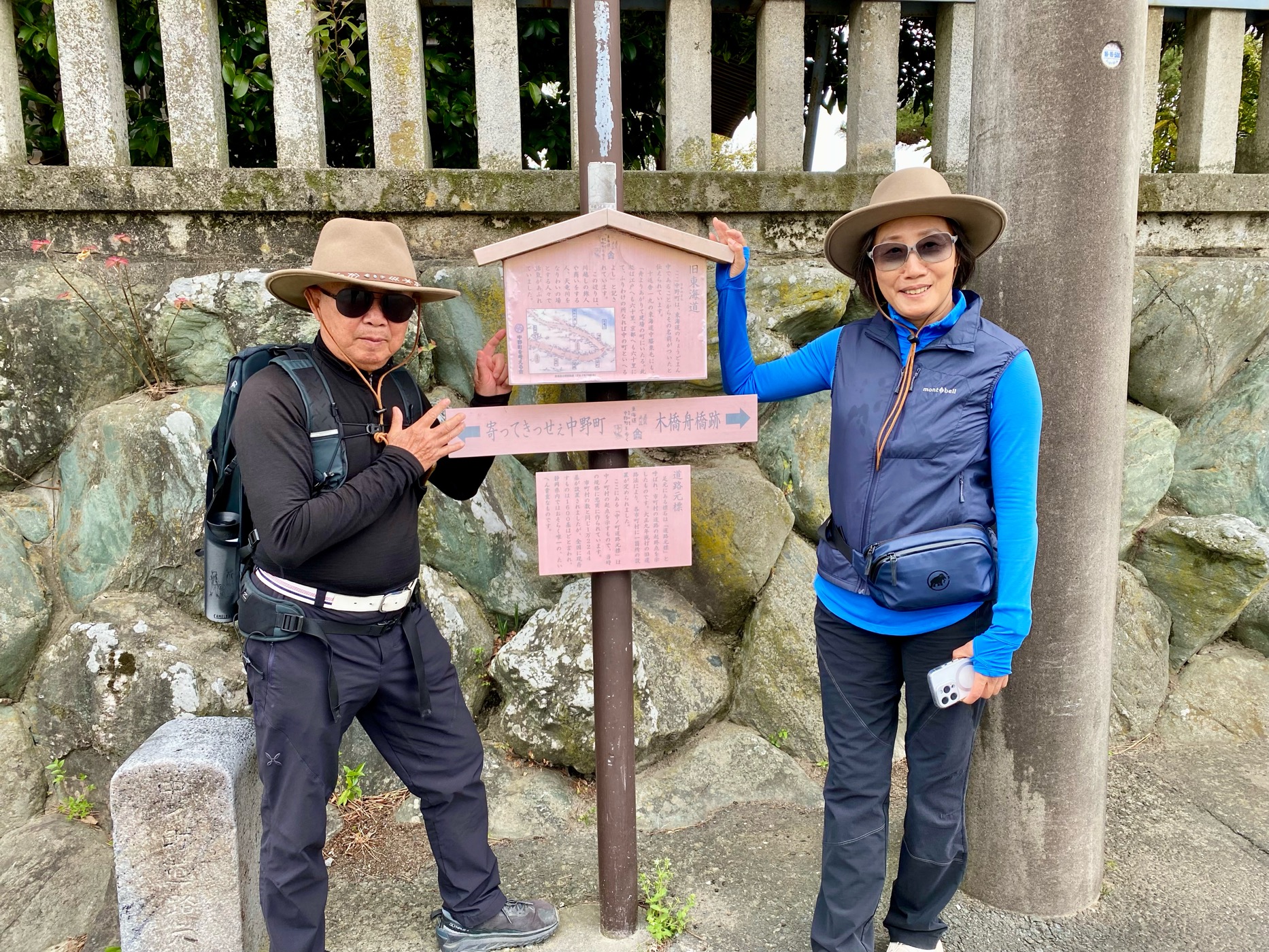 Day 16 – Hamamatsu To Iwata, Walking The Tokaido Road In