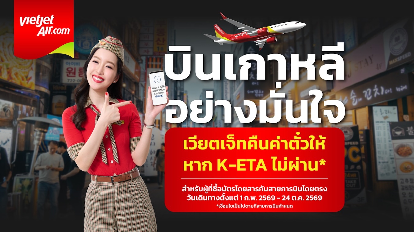K-ETA Refund & Credit Shell