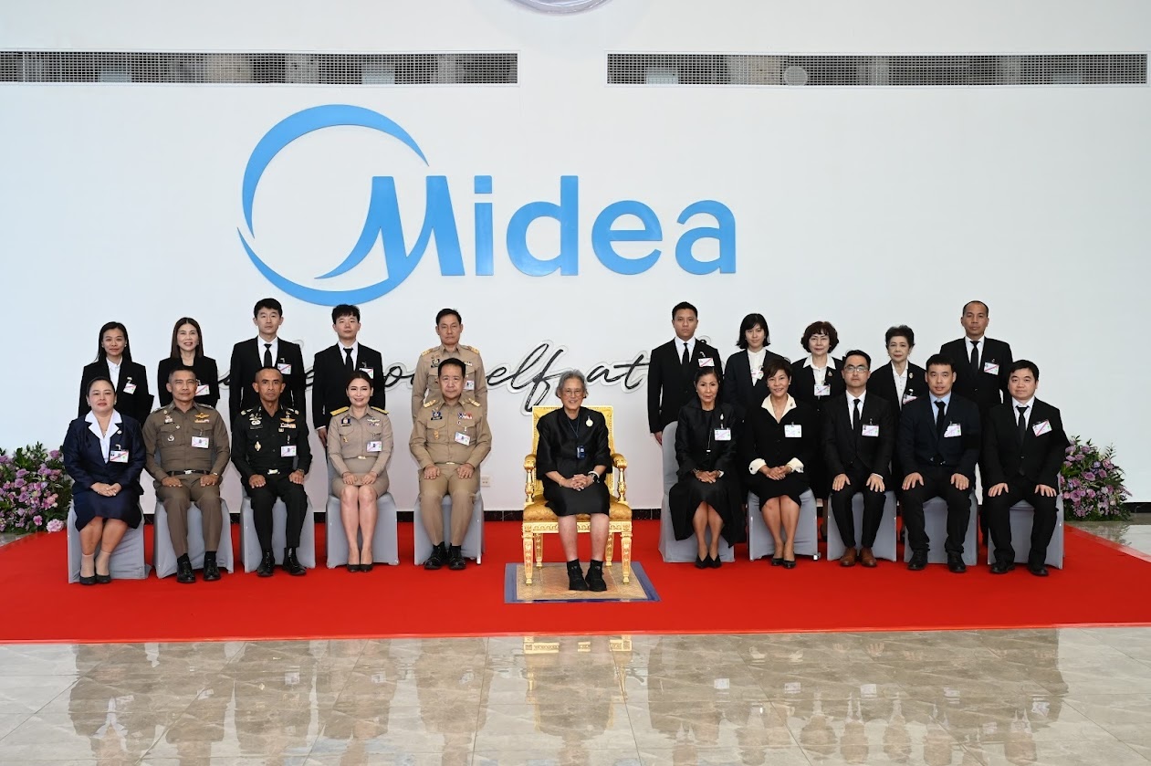 Midea
