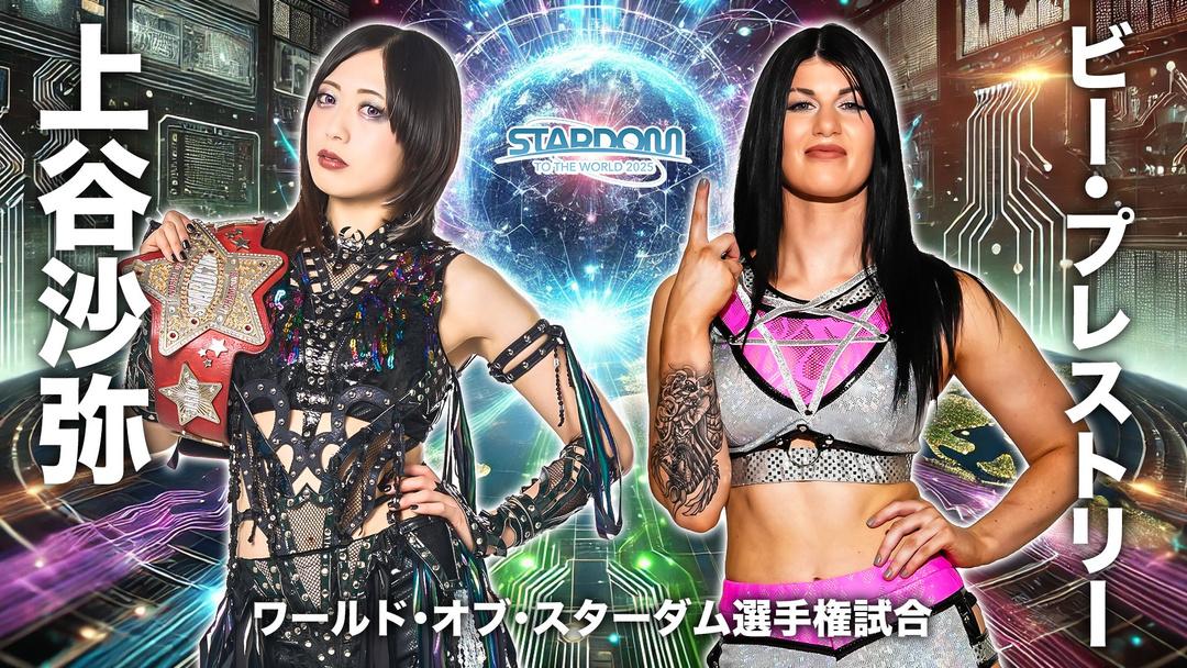 STARDOM SHOW PREVIEW: Stardom to the World (06/09/2025