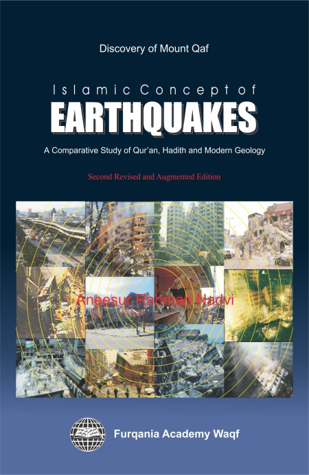 Islamic Concept of Earthquakes