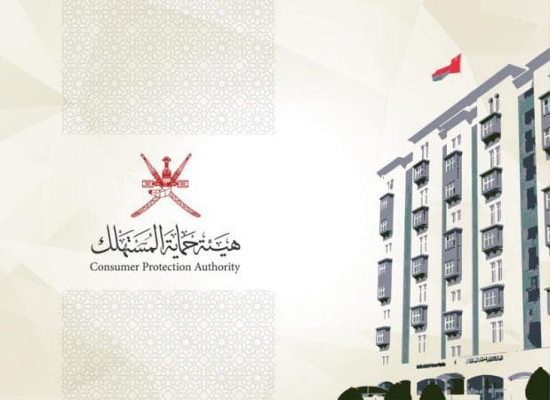 حكم قضائي ضد مؤسسة في قطاع إصلاح المركبات بالمصنعة