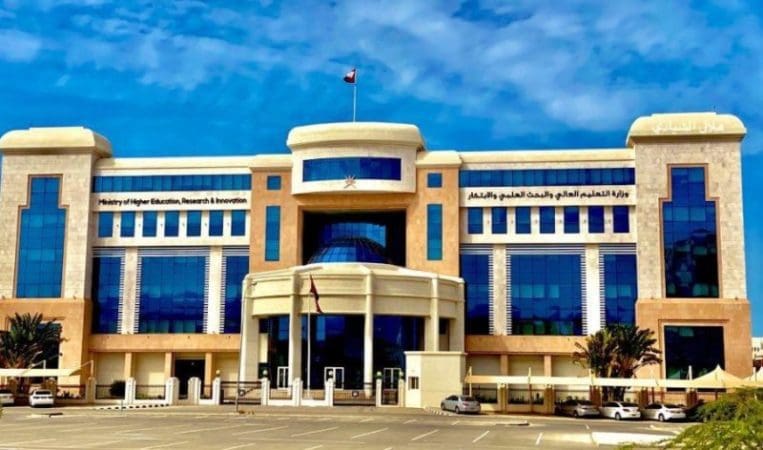 وزارة التعليم العالي والبحث العلمي والابتكار تحذر الطلبة وأولياء أمورهم
