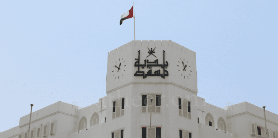 بلدية مسقط تعلن عن عدد من الوظائف الشاغرة