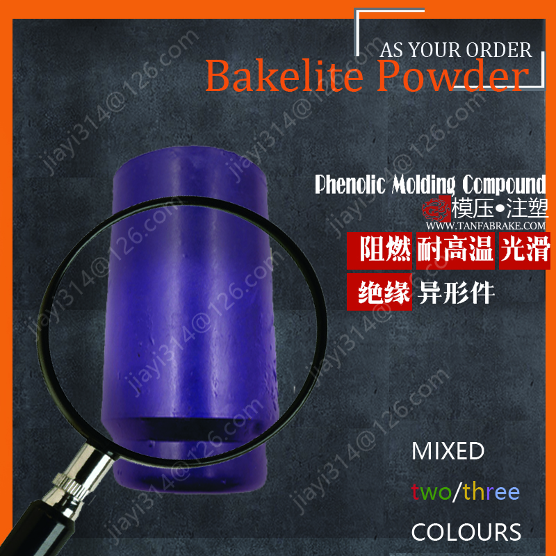 Purple Bakelite Powder