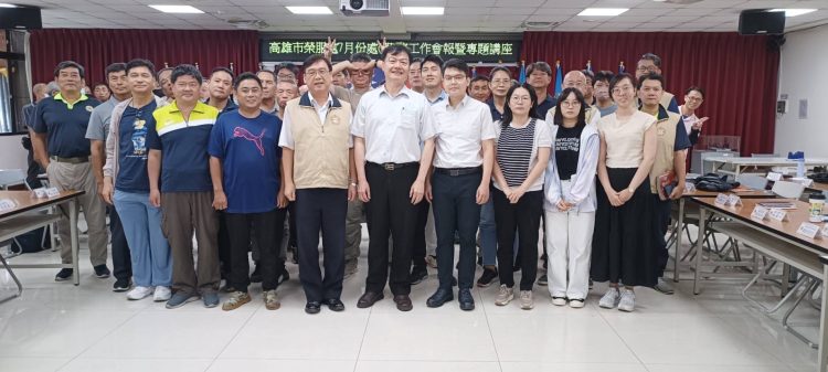 專題講座後全體與會人員合影。（圖/高雄榮服處提供）