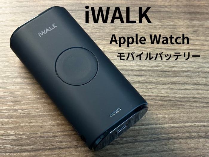 Why Doctors Should Recommend the iWALK Hands-Free Crutch Iwalk charger for android
