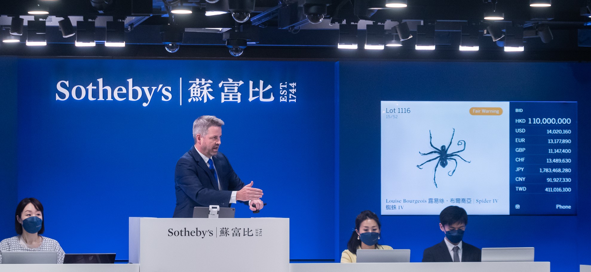 不透明的藝術市場能賣更多嗎?因疫情衝擊,紐約市當局取消對拍賣行銷售透明度的限制政策 Due the Covid-19 crisis, New York City cancel the restrictions of the world of art sales.