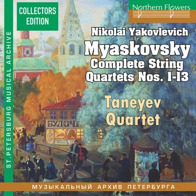 Taneyev String Quartet Salamov Complete String Quartets 1 Cd Target - Minimal Illustration Collection - Full HD Quality