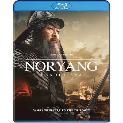 Comprar Noryang La Batalla Final Blu Ray 8436587702112 - Download Creative Landscape Background | Mobile