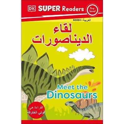 Dk Super Readers Level 1 Deadly Dinosaurs Hardcover Target