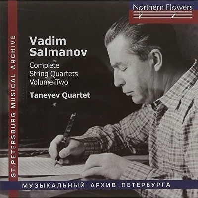 Taneyev Quartet N Miaskovsky Complete String Quartets 2 Cd Target - Vintage Wallpaper Collection - 8K Quality