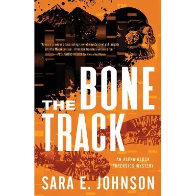 The Hungry Bones By Sara E Johnson - Premium Colorful Wallpaper Gallery - Mobile