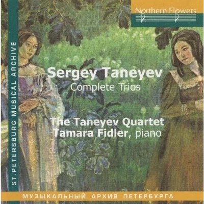 Sergey Taneyev Complete String Quartets Vol 4 By Taneyev Quartet - 8K Geometric Wallpapers for Desktop