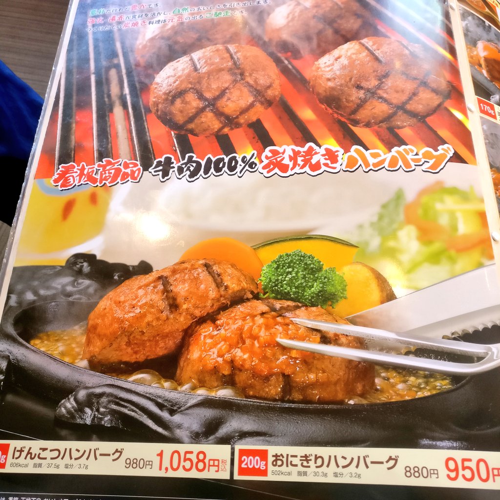 メニュー