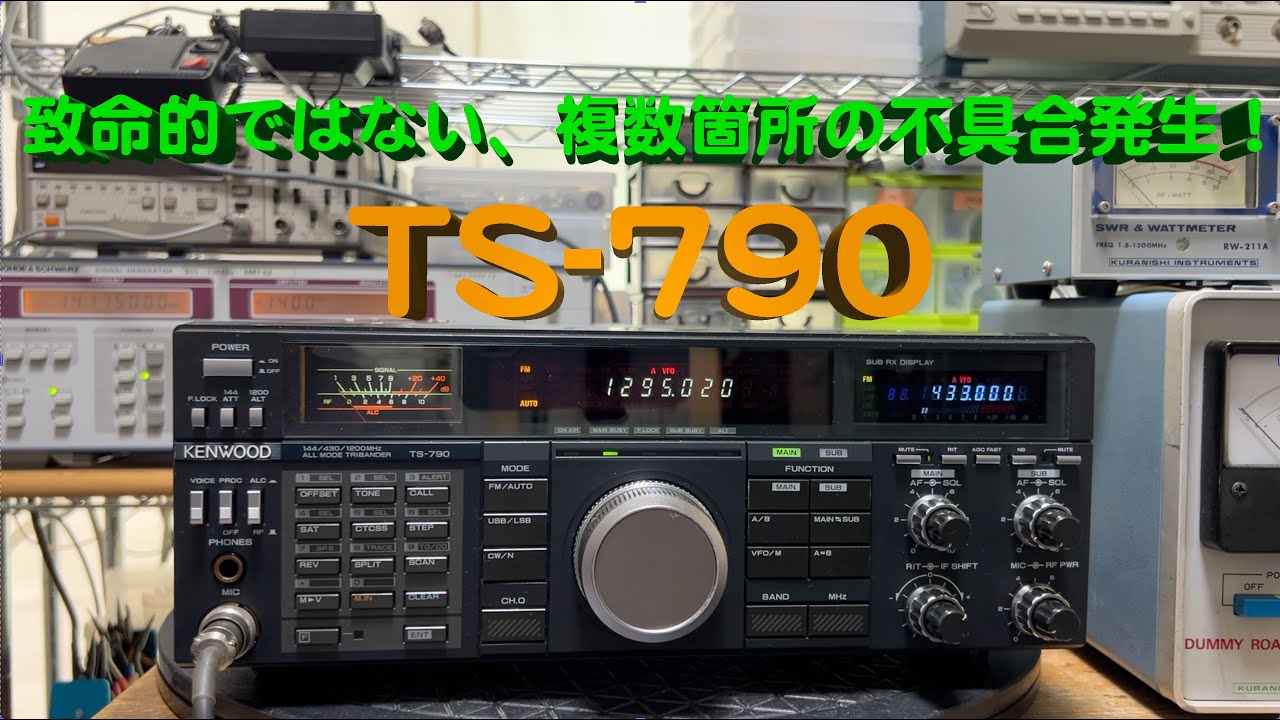 その他 SP-31 KENWOOD TS-790 シリーズ用 外部スピーカー KENWOOD TS