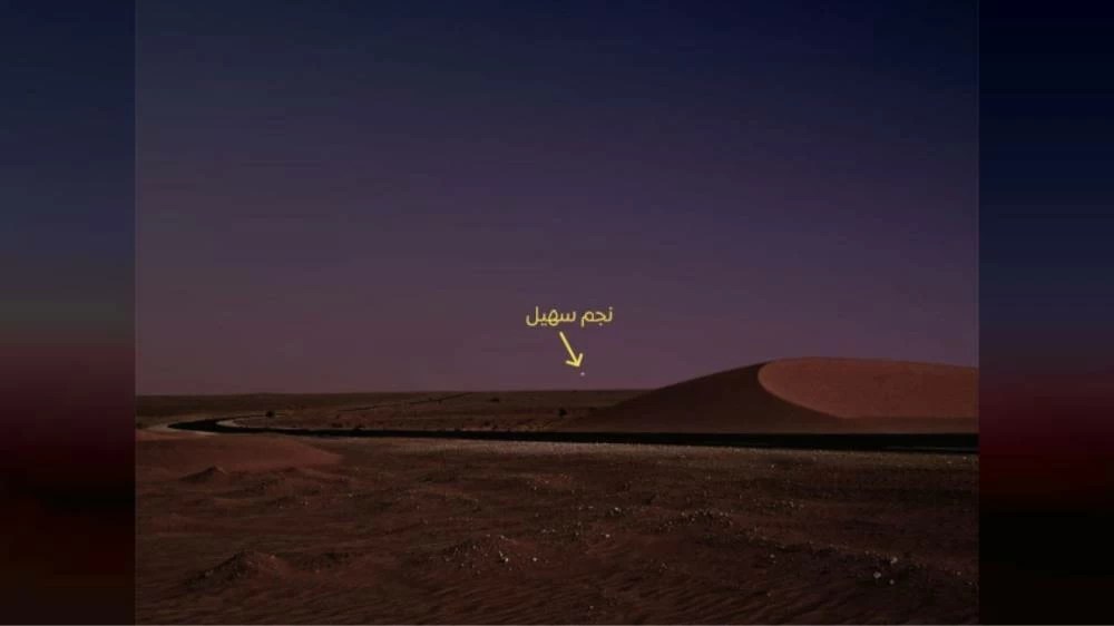 Suhail star (Canopus) glowing over UAE desert dunes in a twilight sky