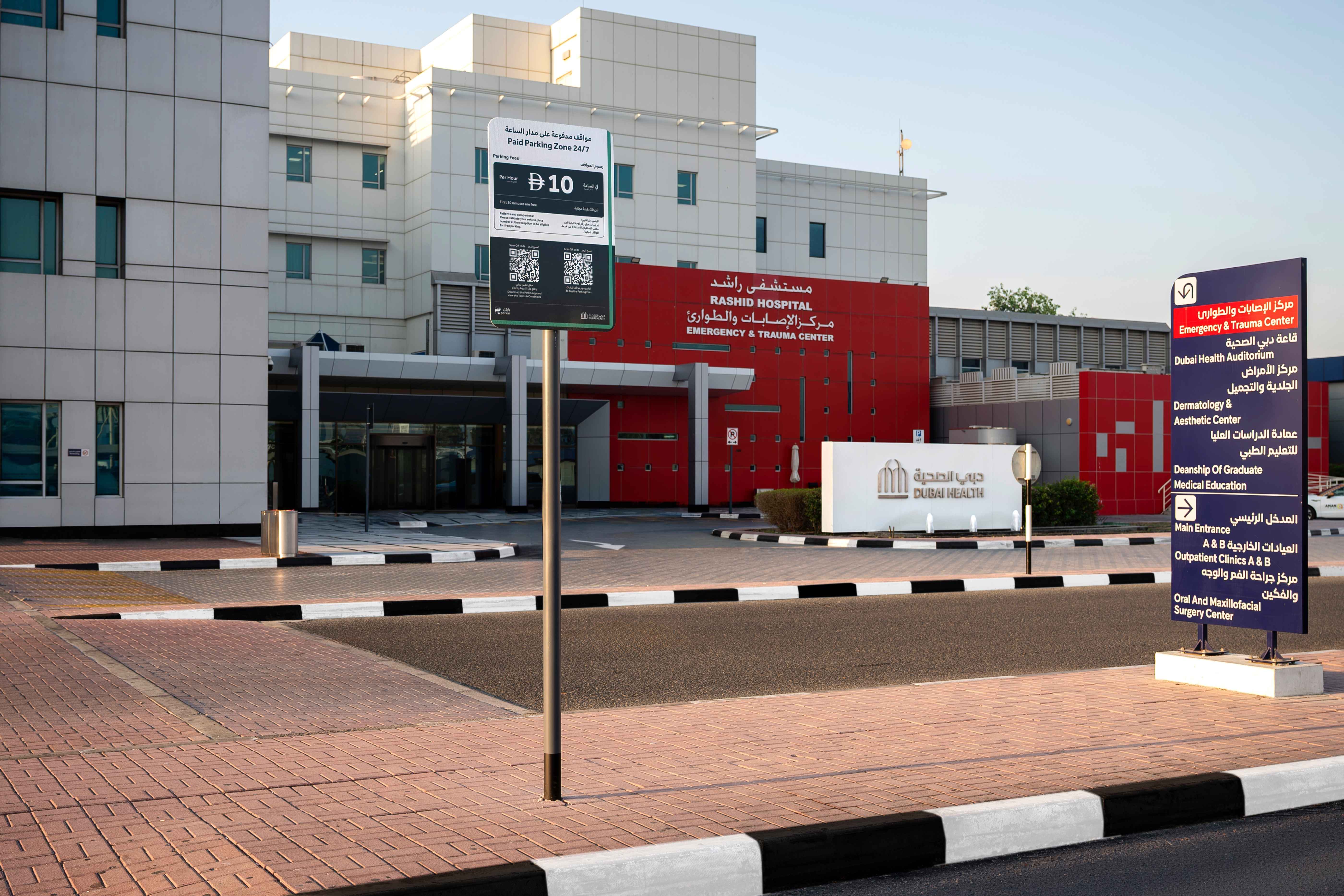 Rashid Hospital smart parking system by Parkin and Dubai Health