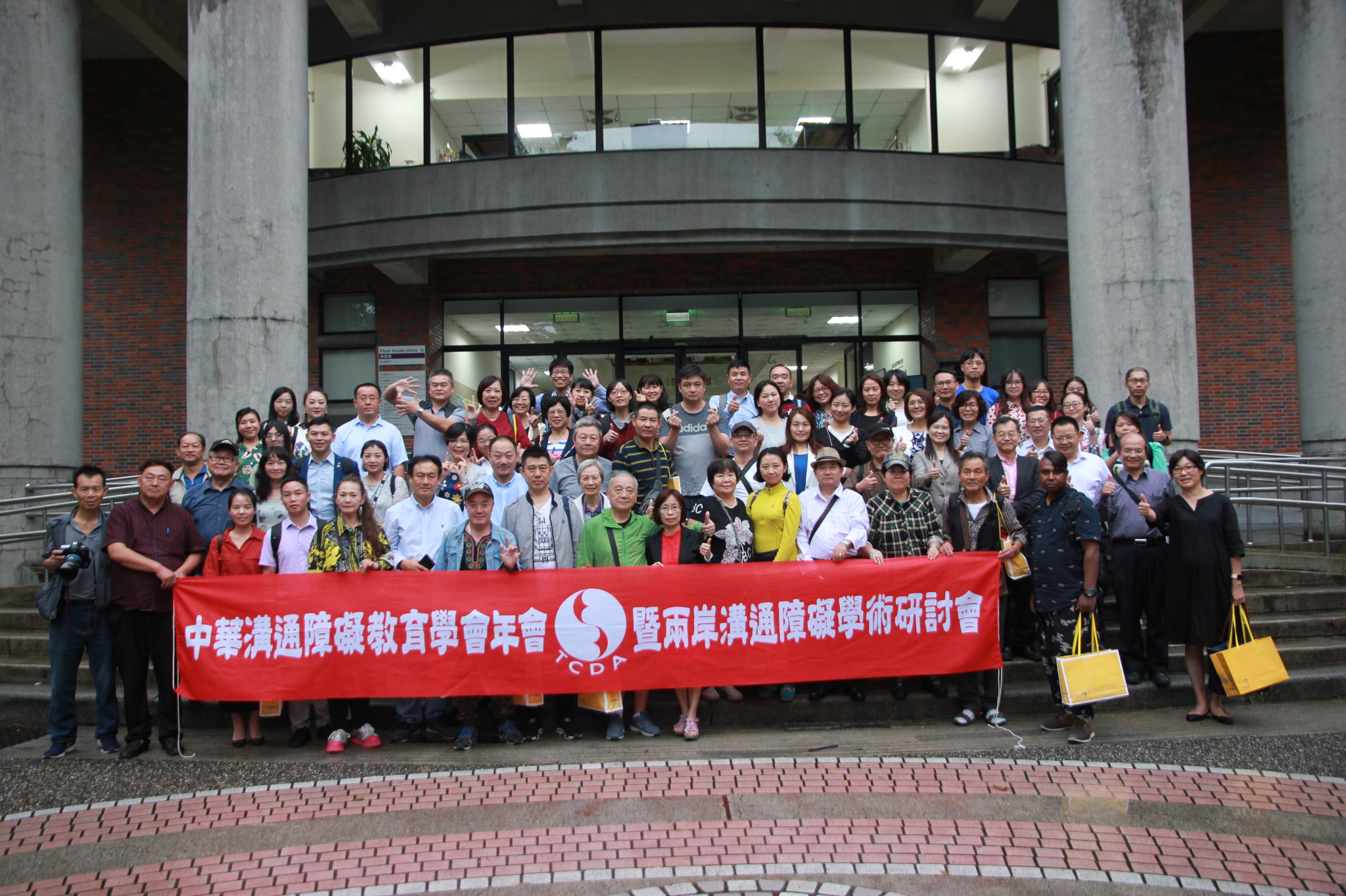 2019兩岸溝障研討會