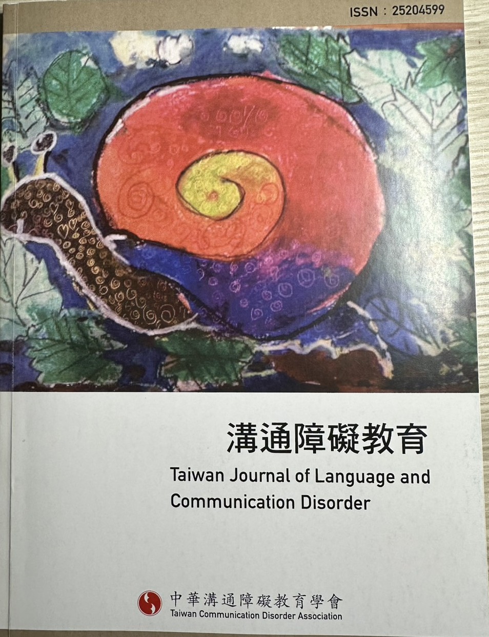封底