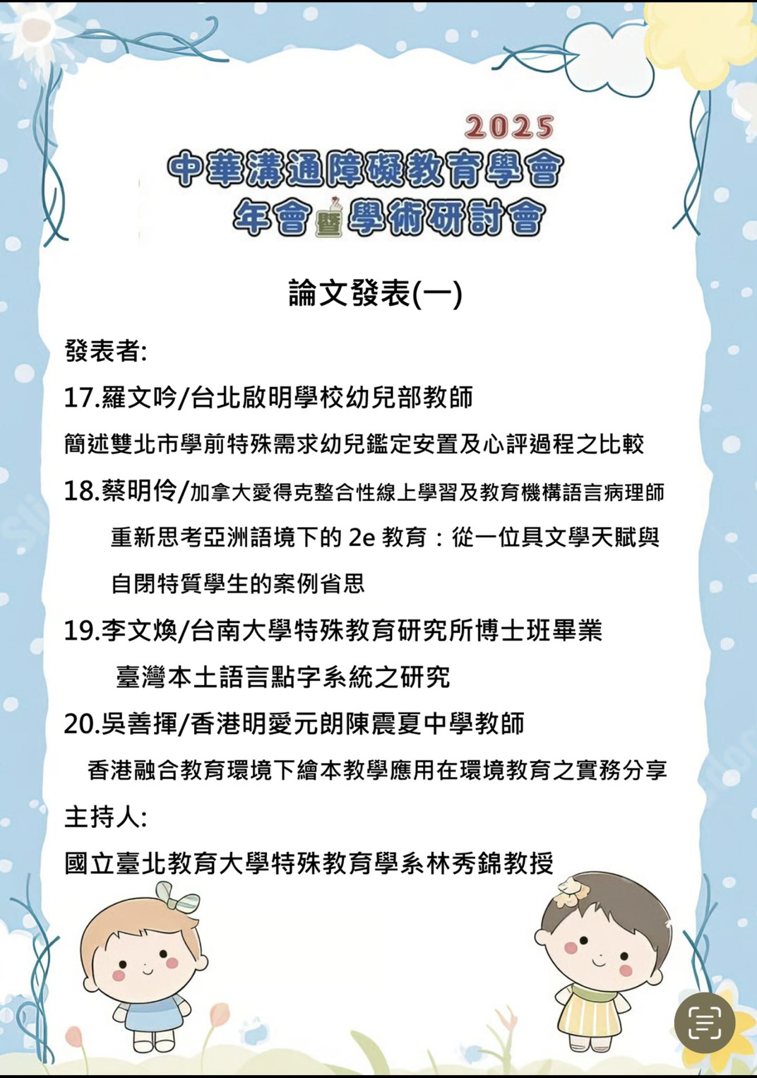 海報5